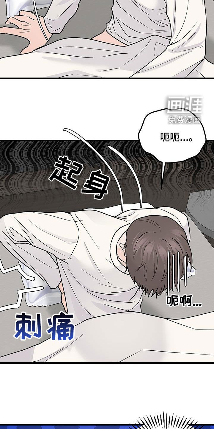 第25章：太过分了吗