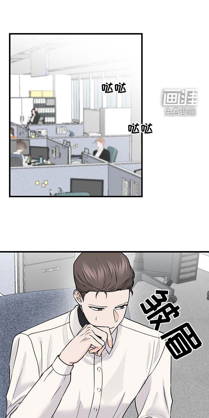 第25章：太过分了吗