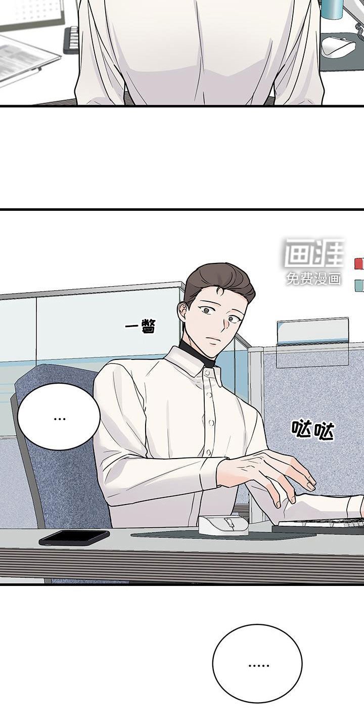 第26章：等电话