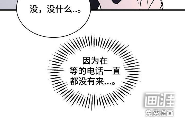 第26章：等电话