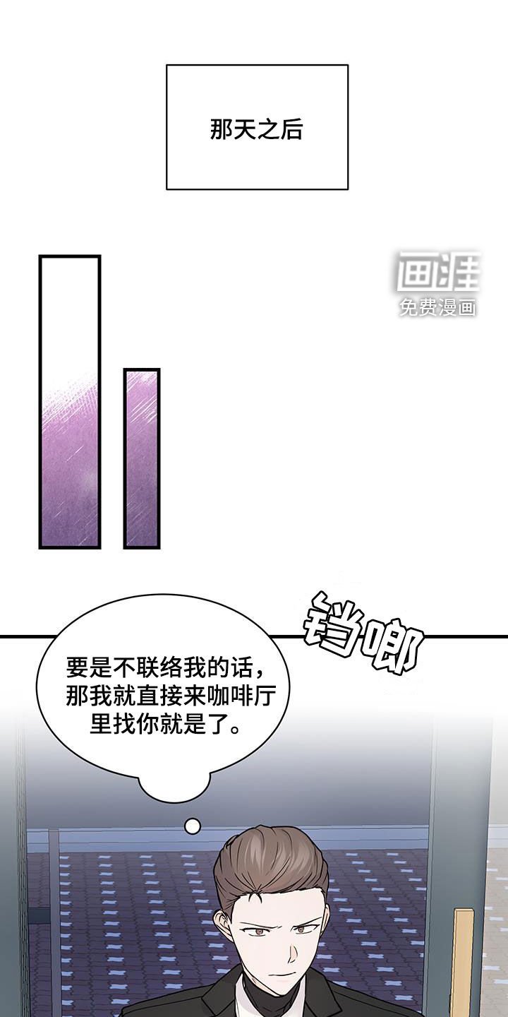 第26章：等电话