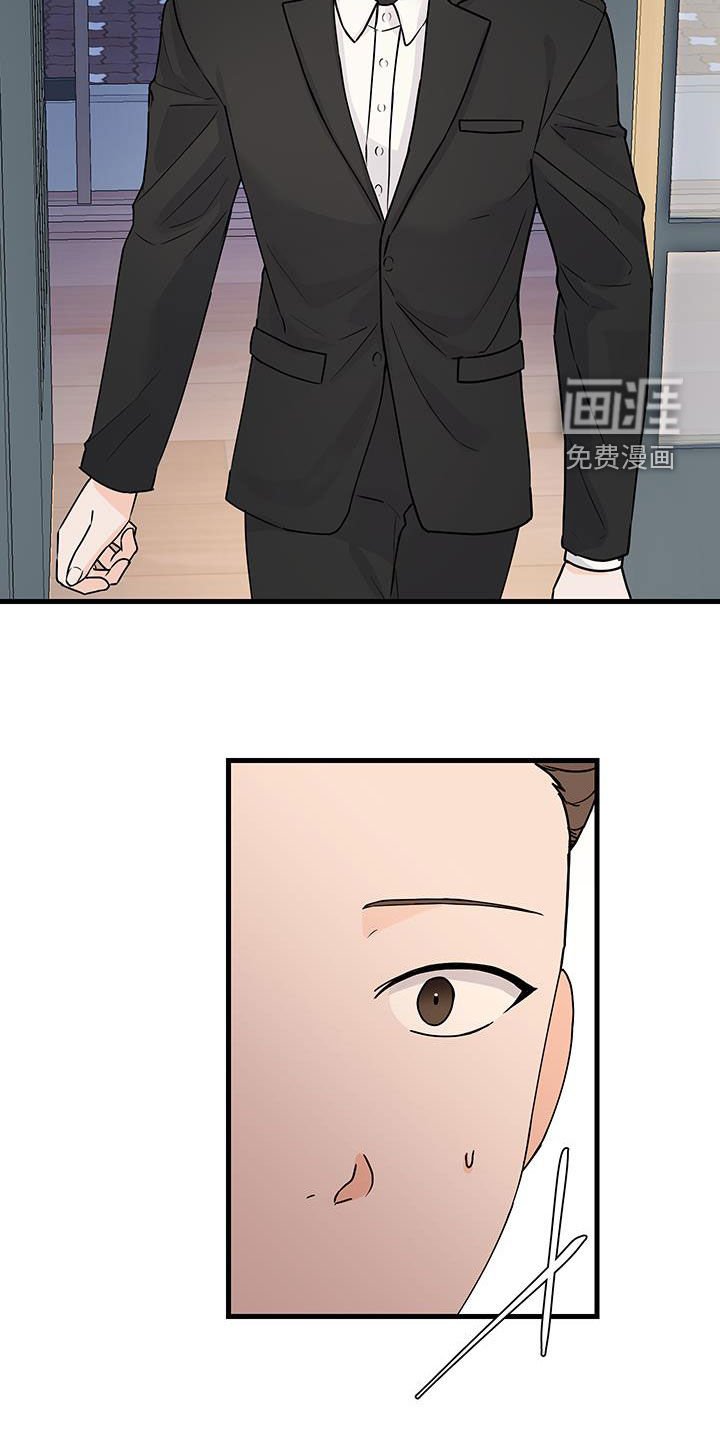 第26章：等电话