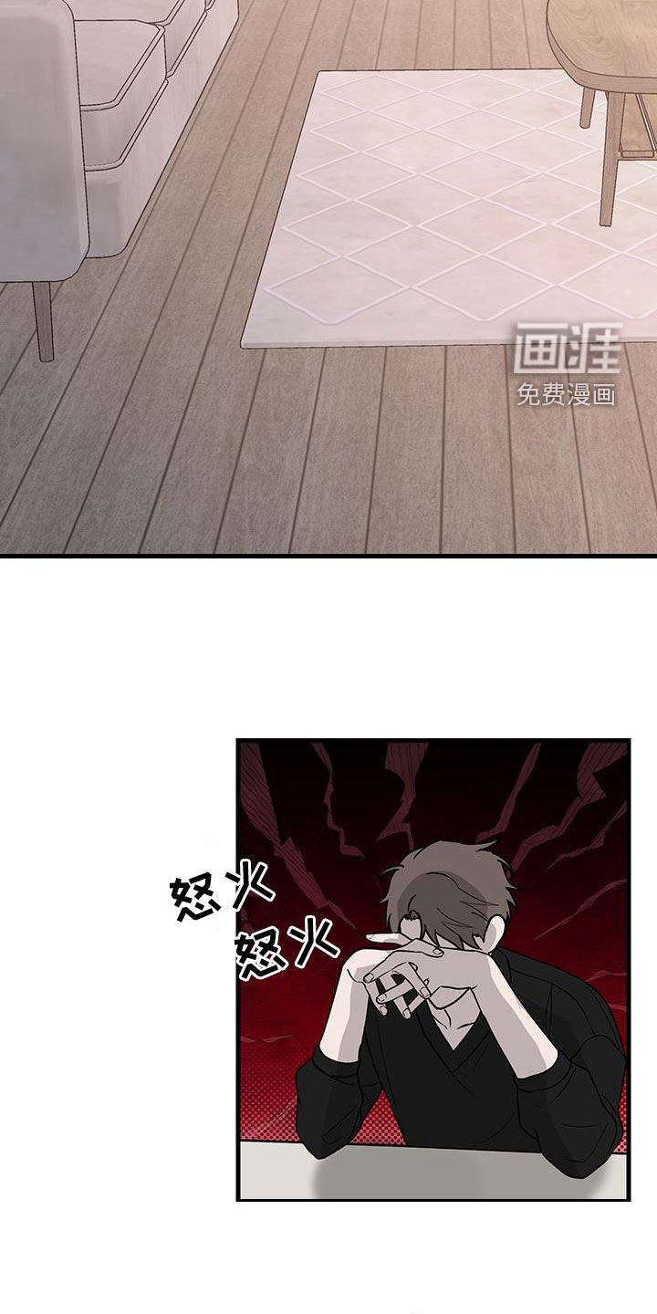 第26章：等电话