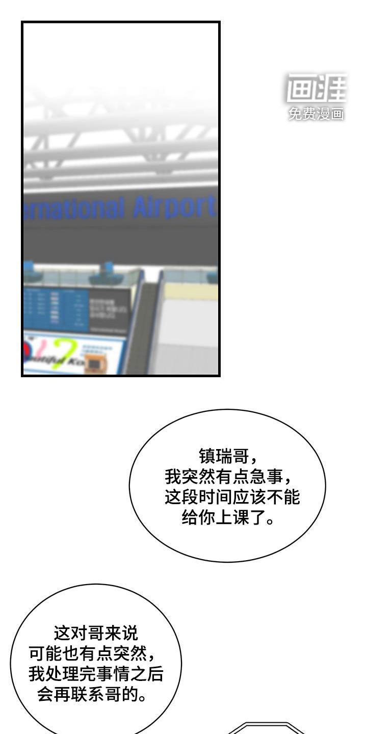 第27章：不能见面