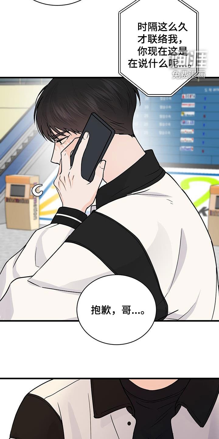 第27章：不能见面