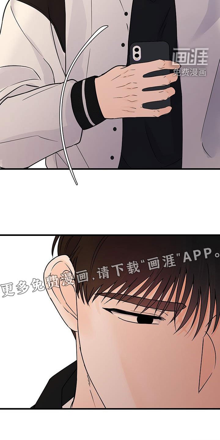 第27章：不能见面