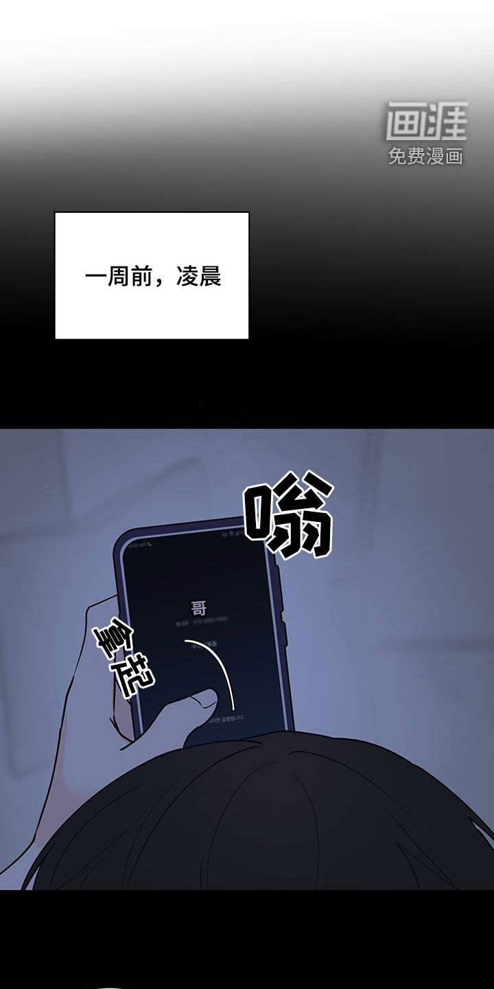 第27章：不能见面