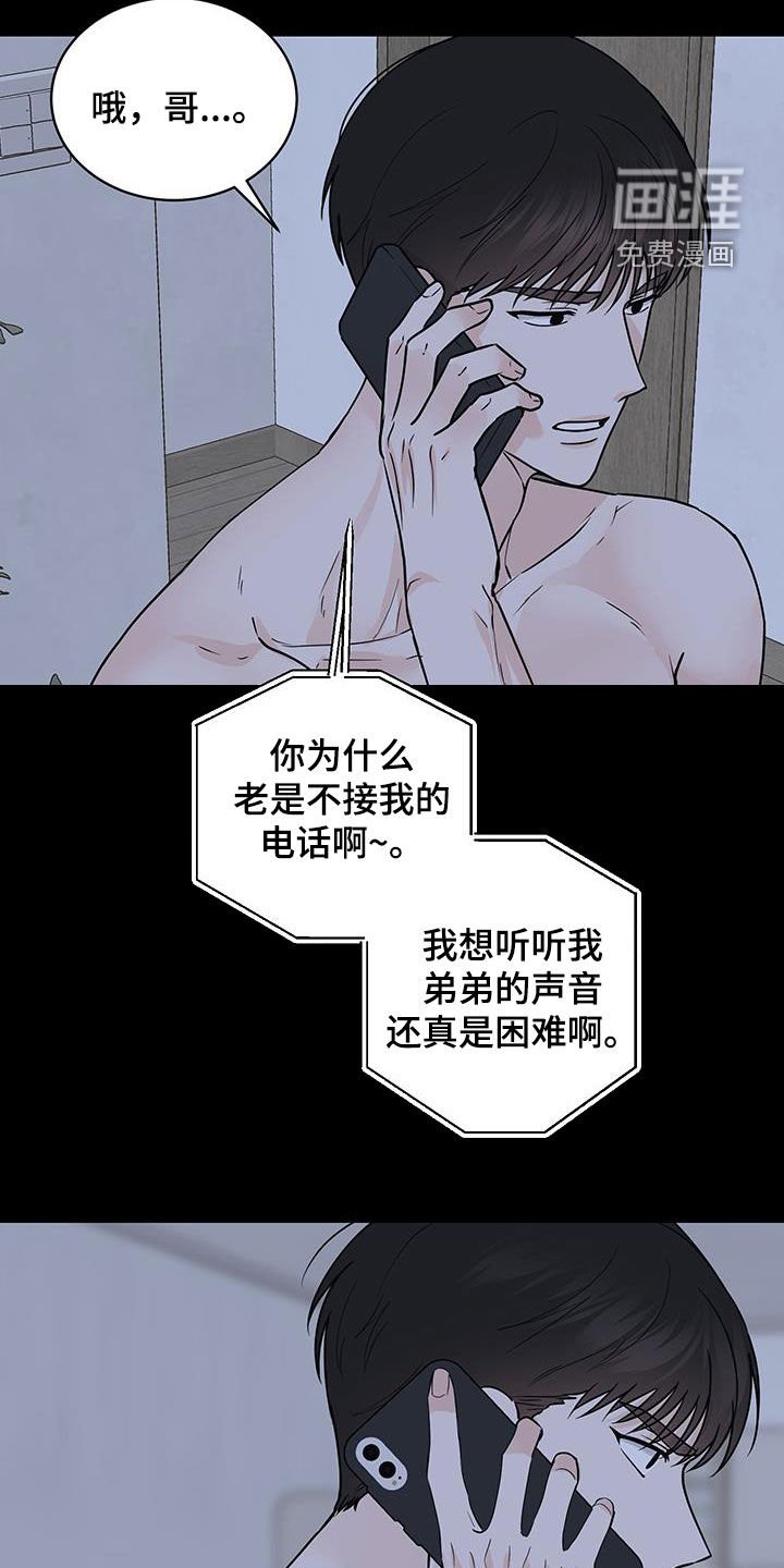 第27章：不能见面