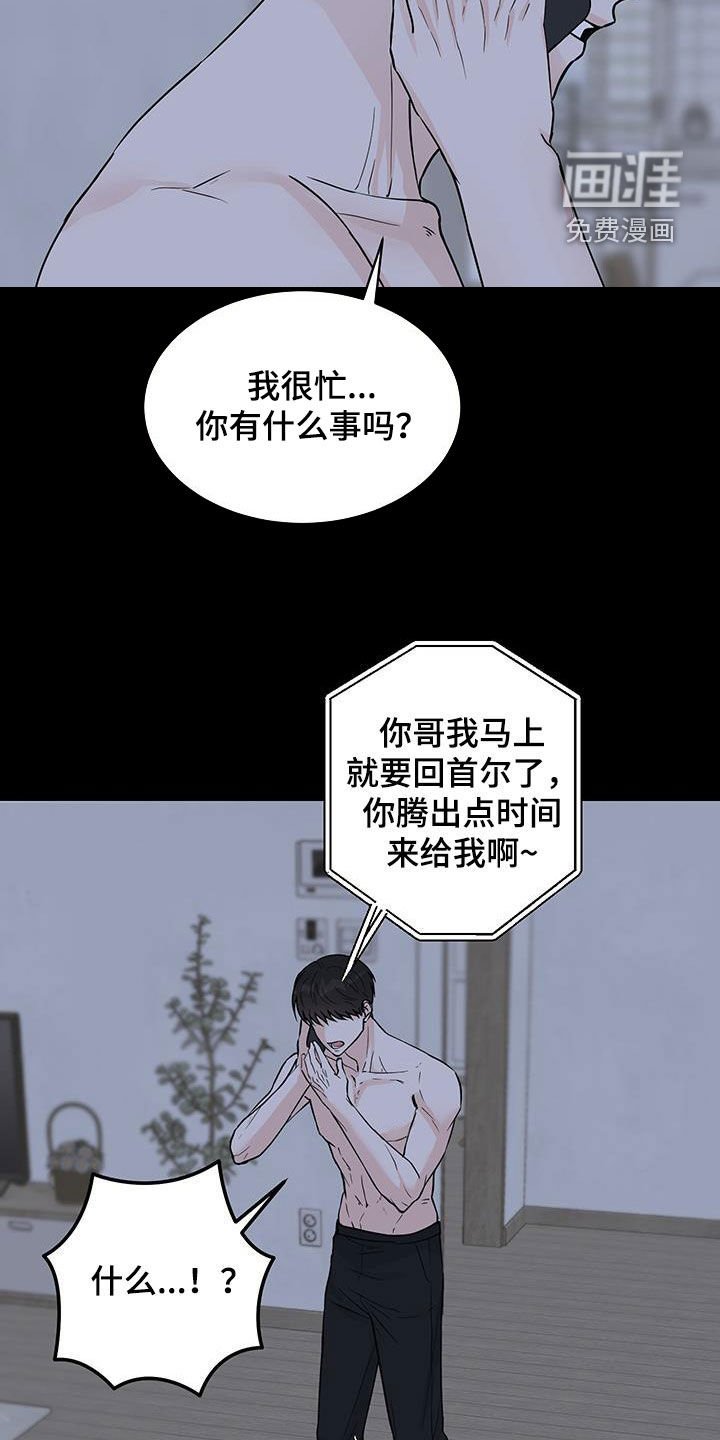 第27章：不能见面