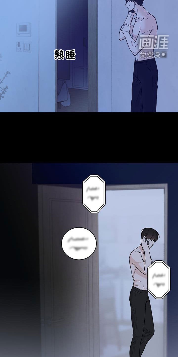 第27章：不能见面