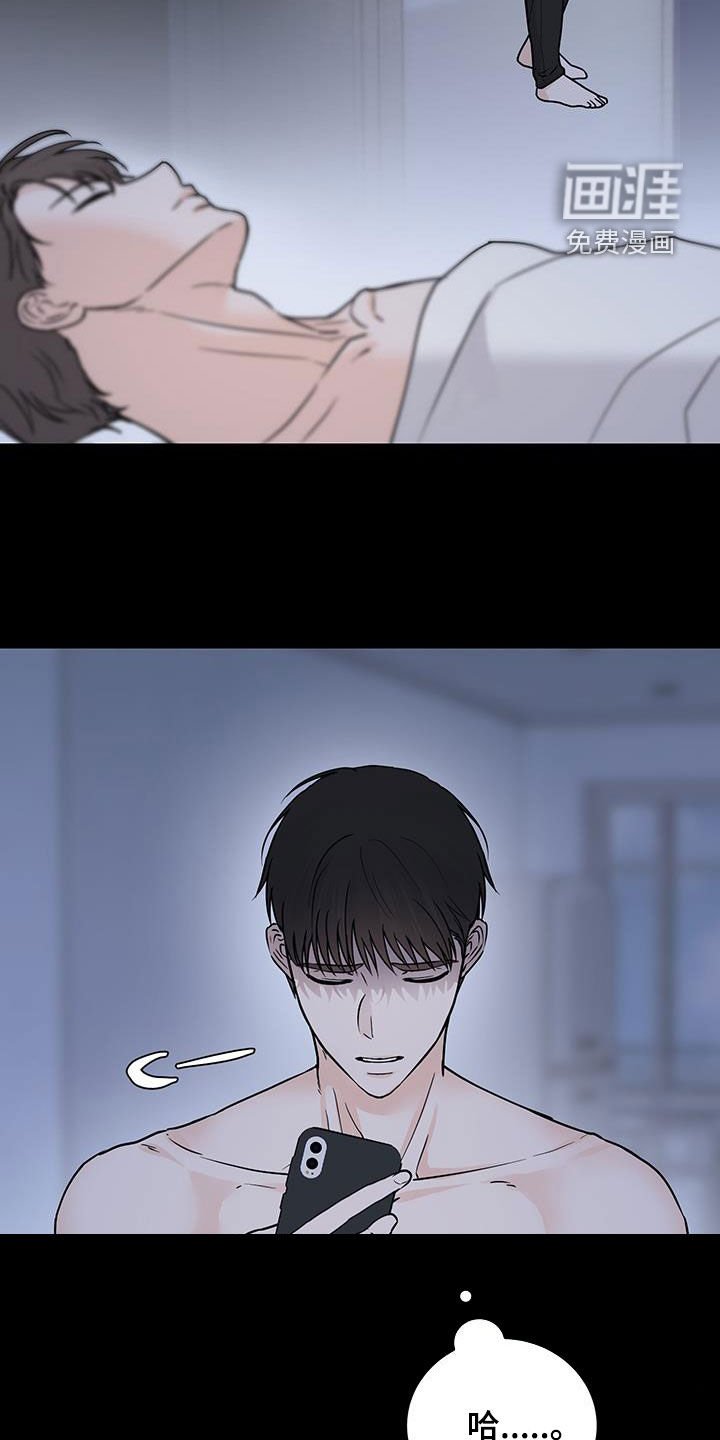 第27章：不能见面