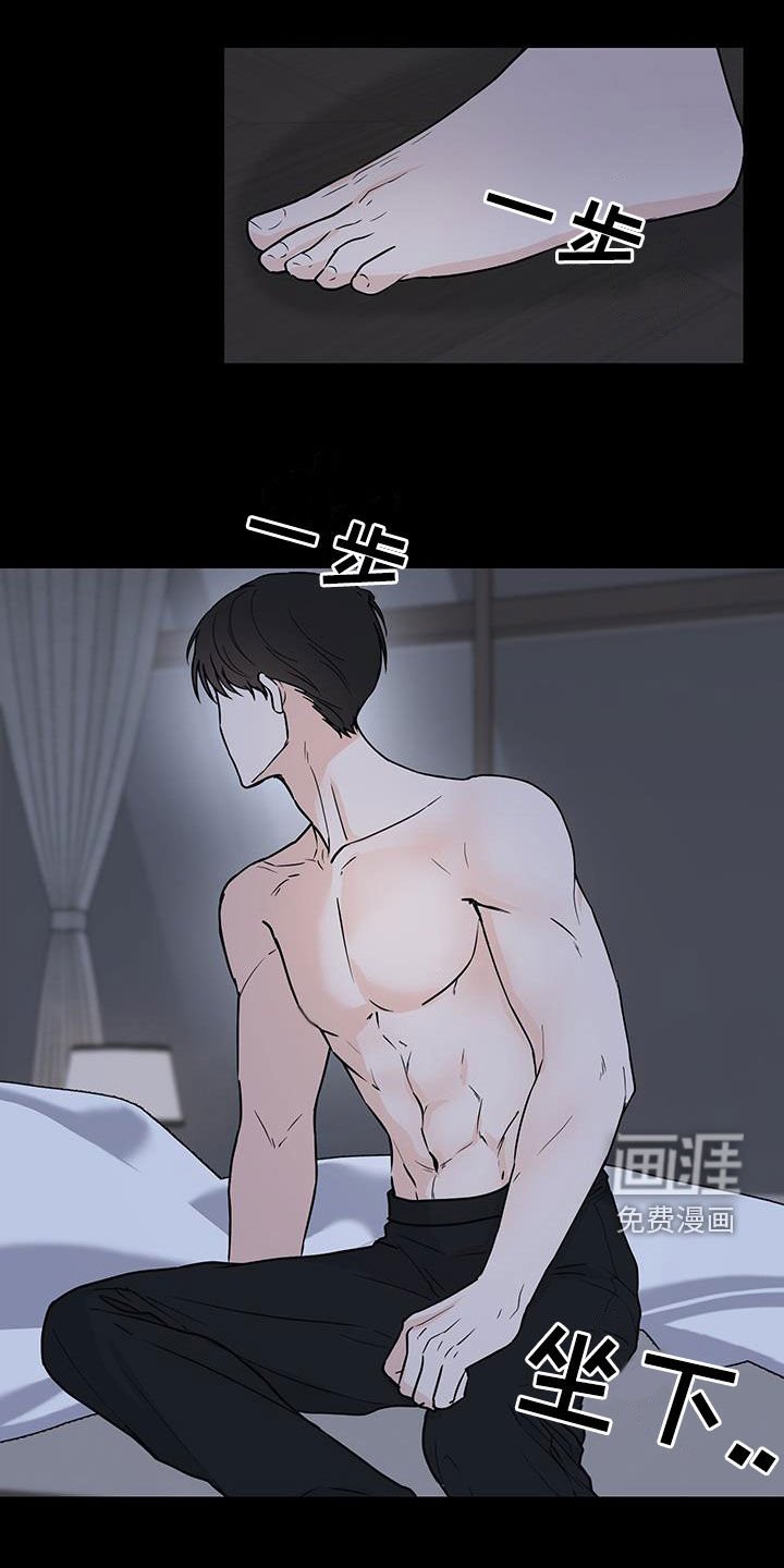 第27章：不能见面