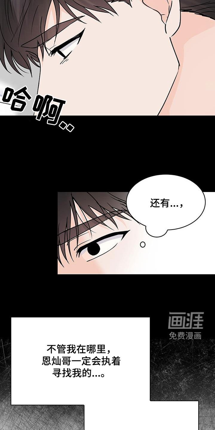 第27章：不能见面