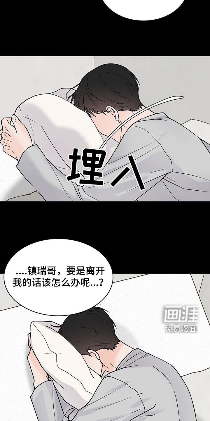第27章：不能见面