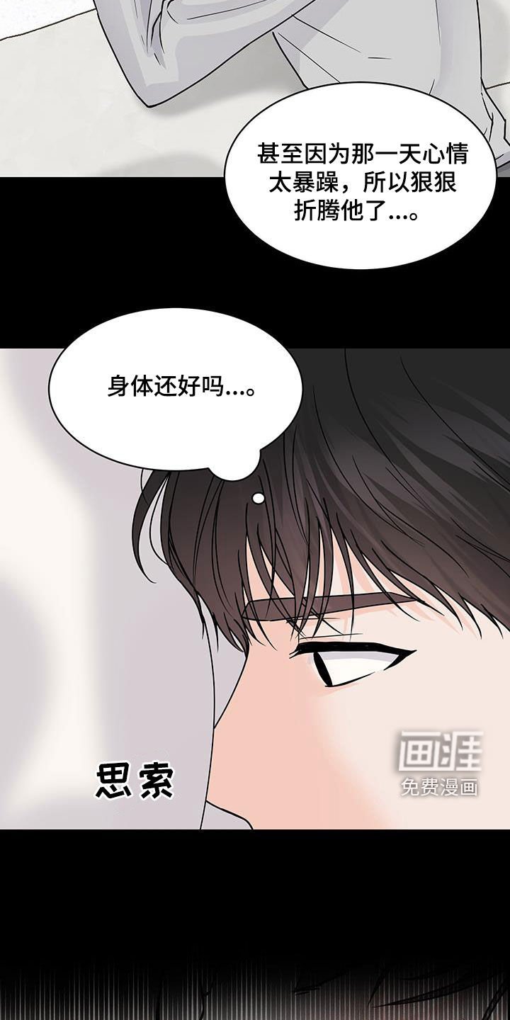 第27章：不能见面