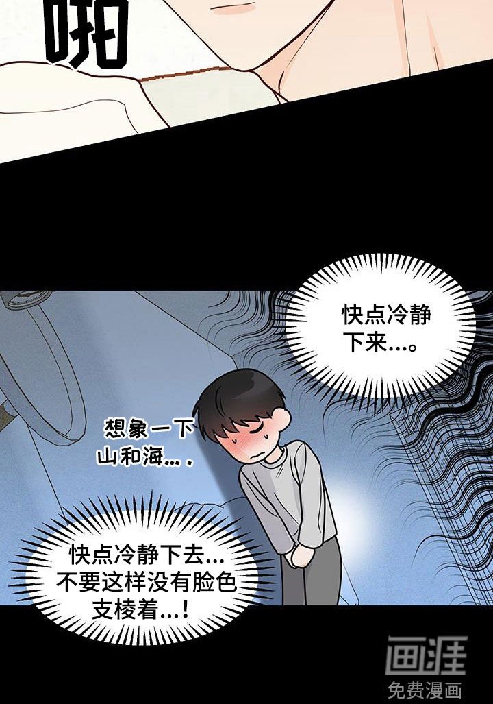 第27章：不能见面