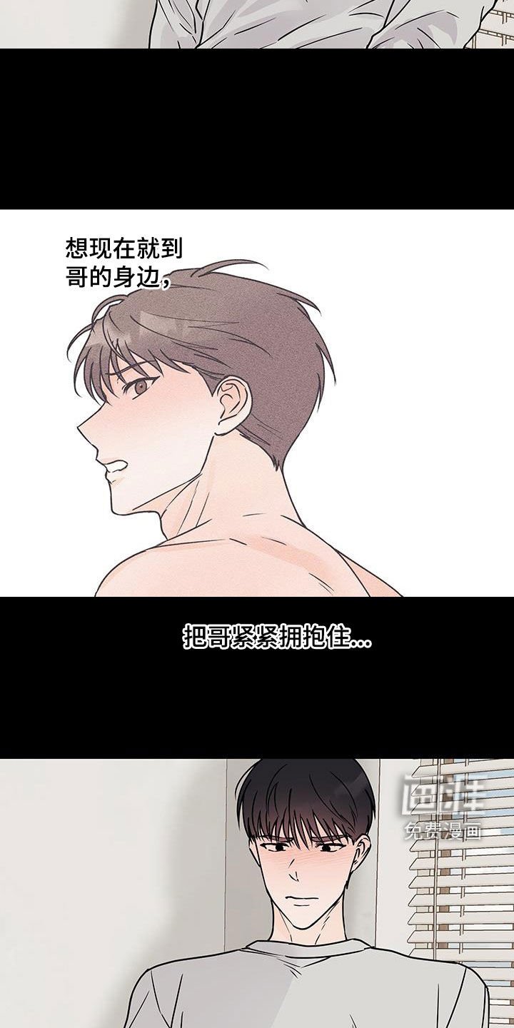 第28章：有话想说