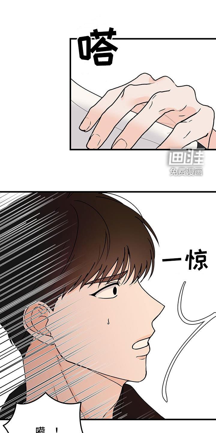 第28章：有话想说