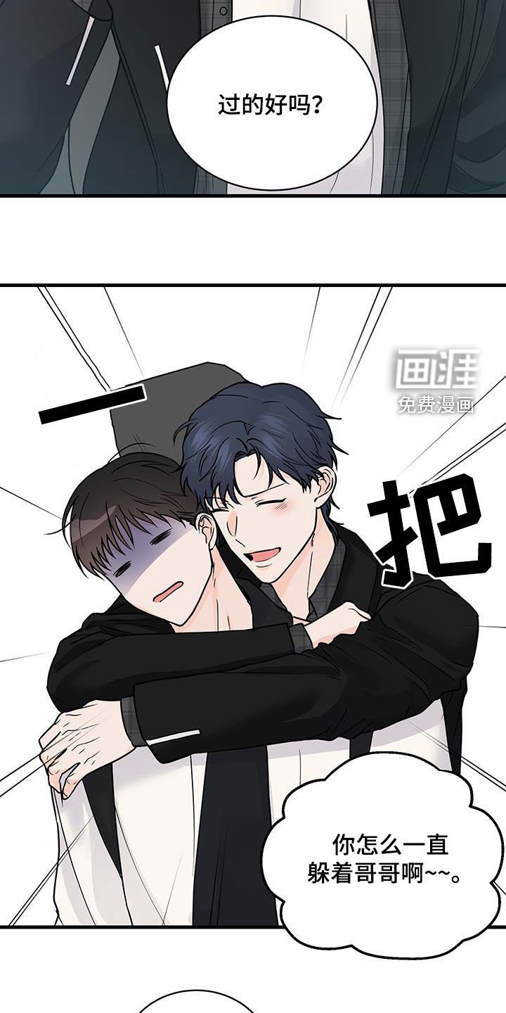 第28章：有话想说