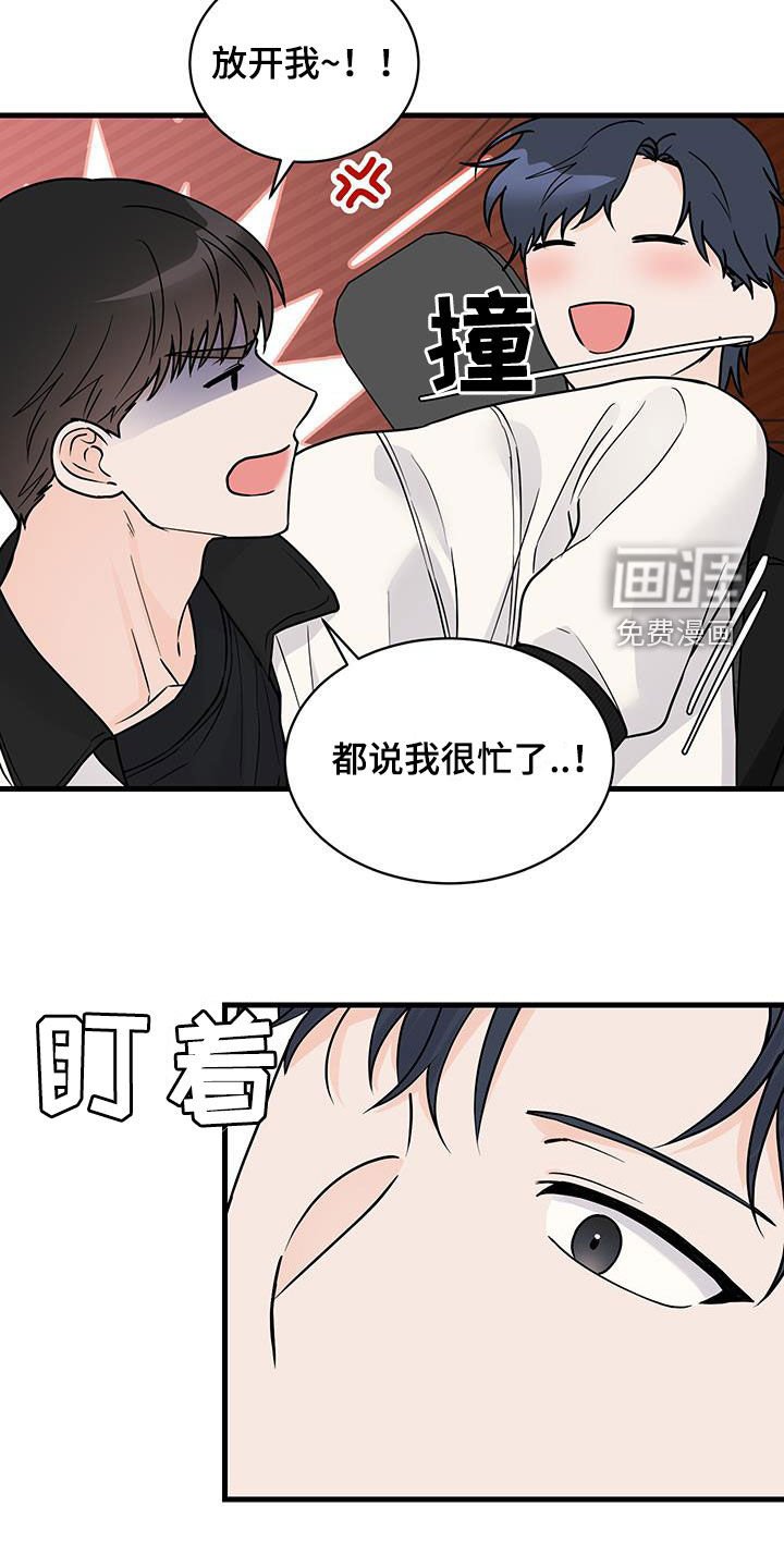 第28章：有话想说
