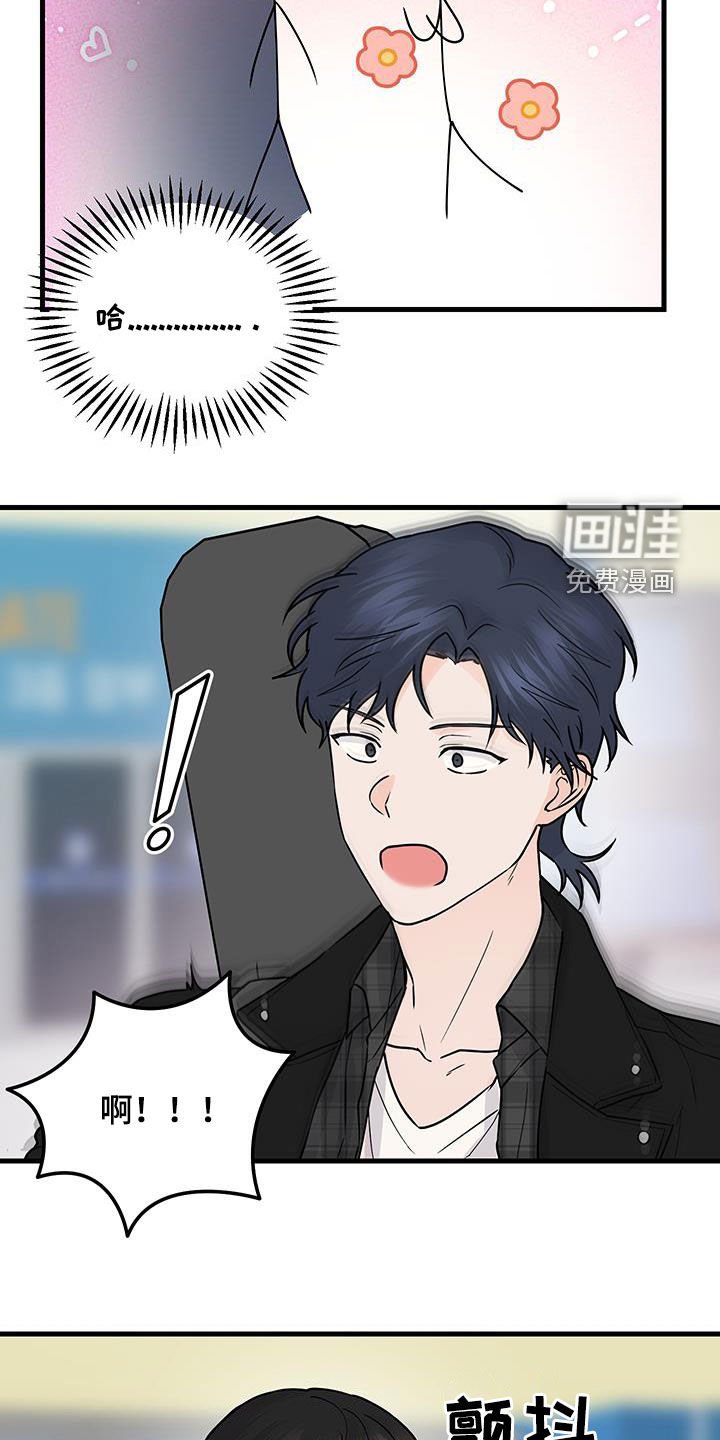 第28章：有话想说