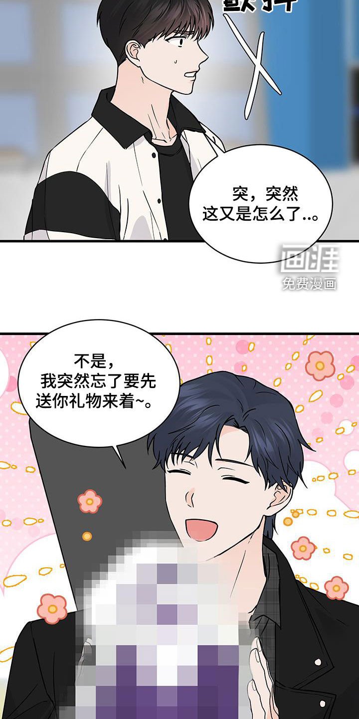第28章：有话想说