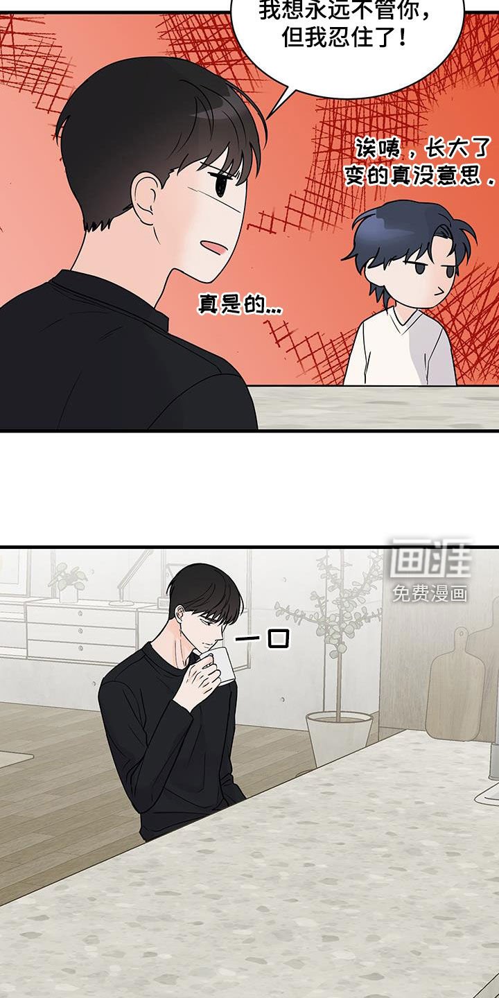第28章：有话想说