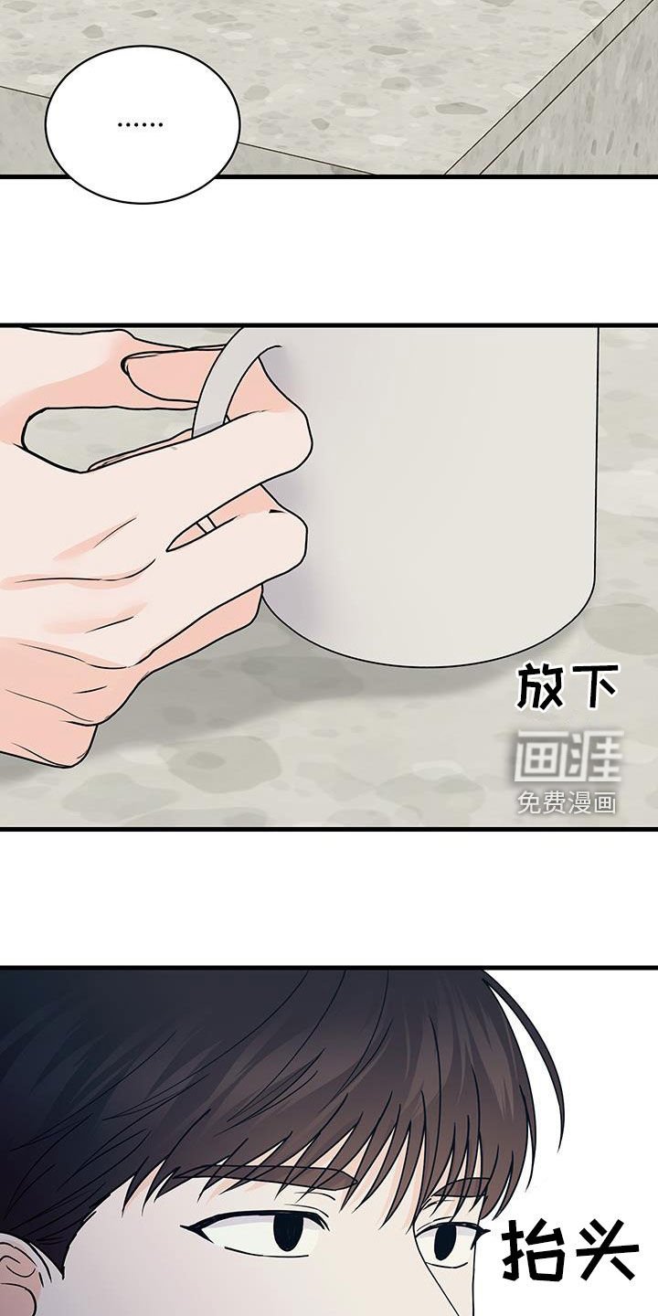 第28章：有话想说