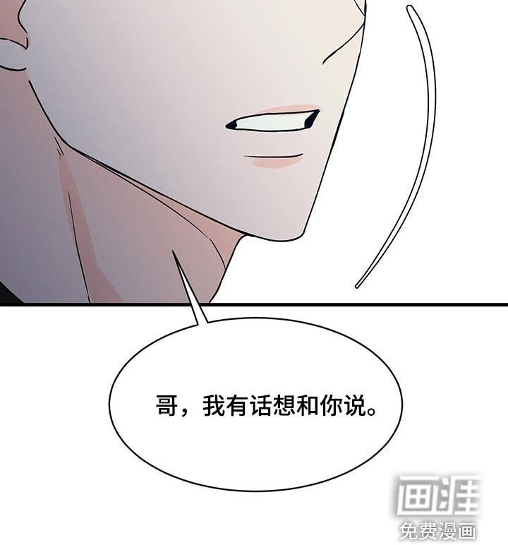 第28章：有话想说