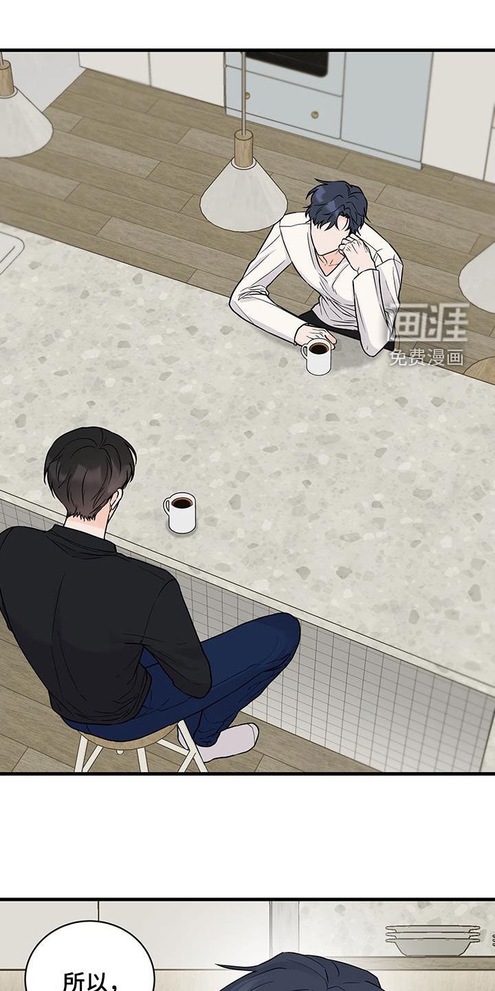 第29章：我谈恋爱了