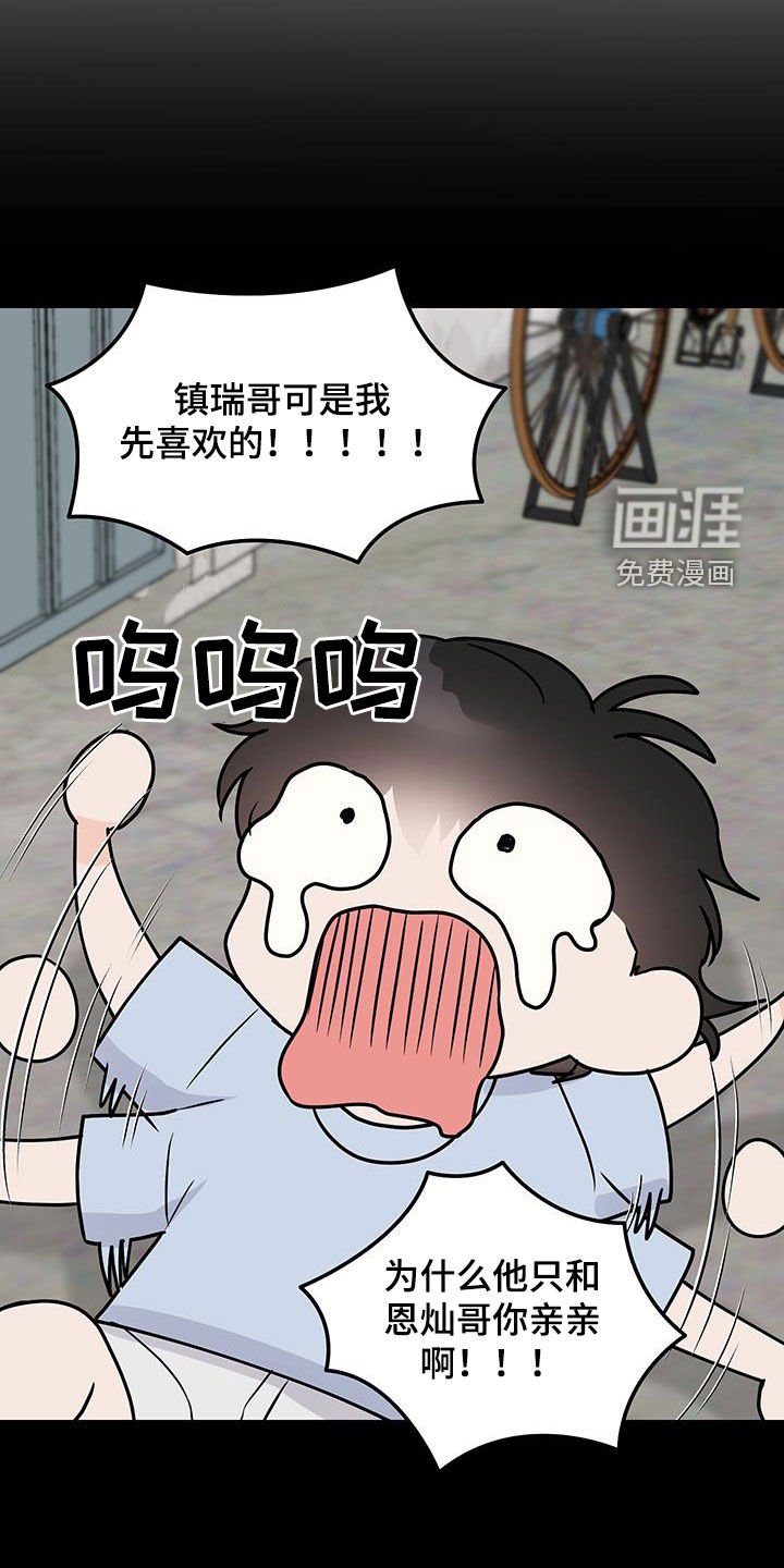 第29章：我谈恋爱了