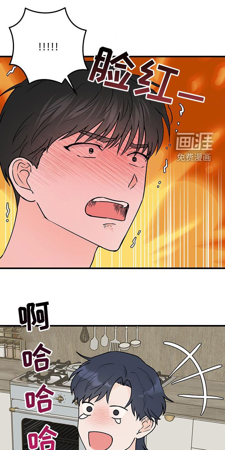 第29章：我谈恋爱了