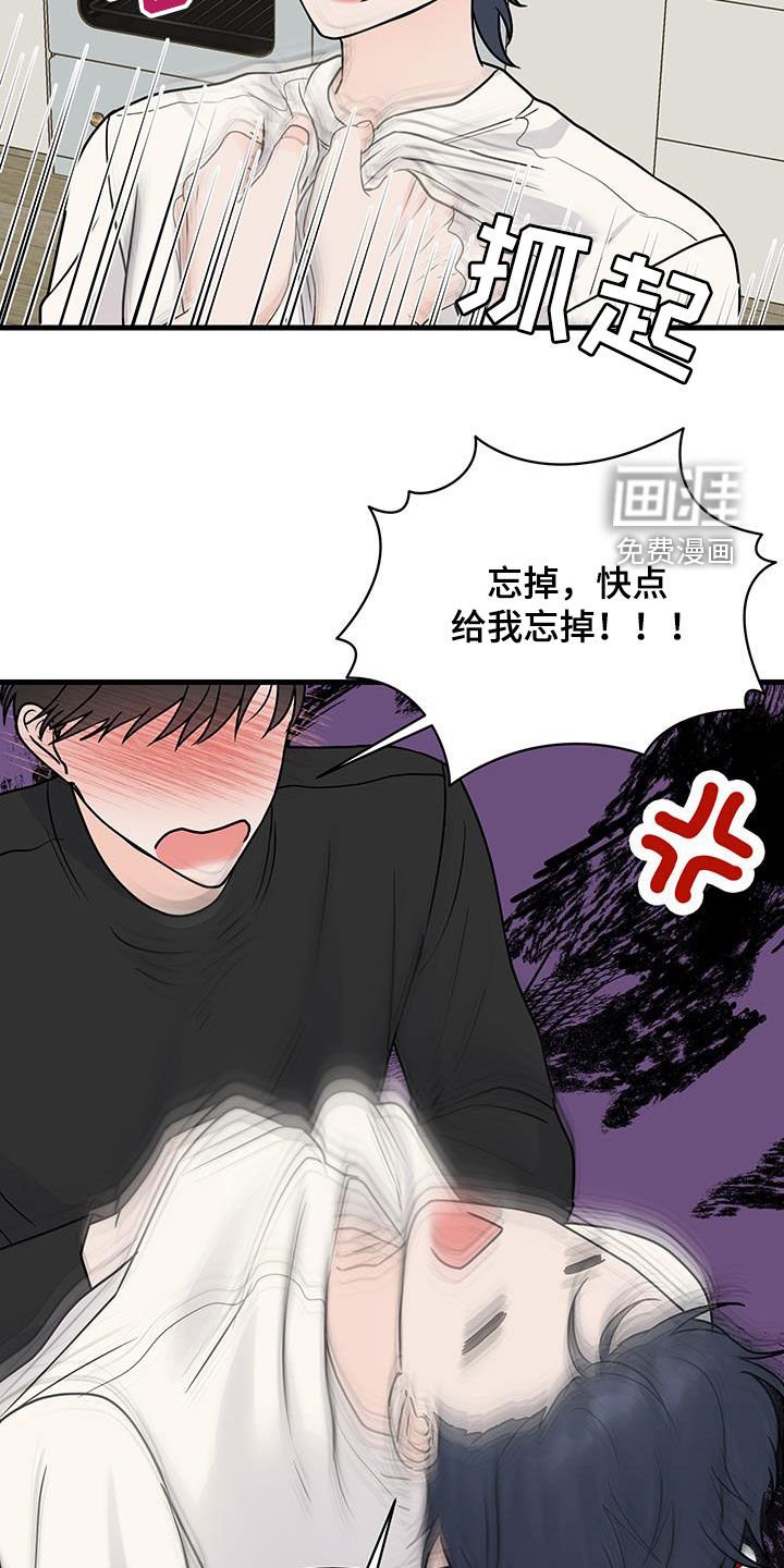 第29章：我谈恋爱了