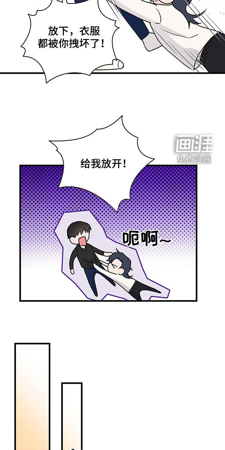 第29章：我谈恋爱了