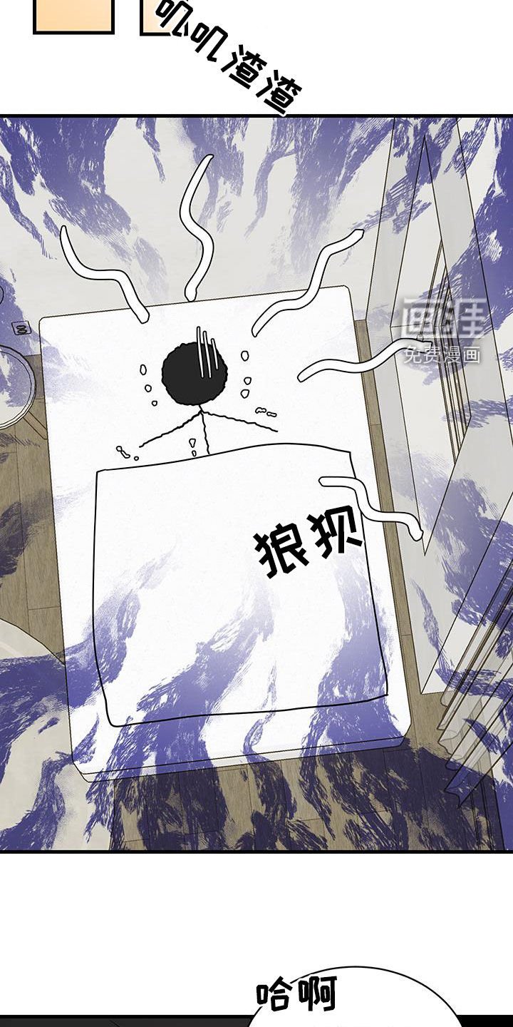 第29章：我谈恋爱了