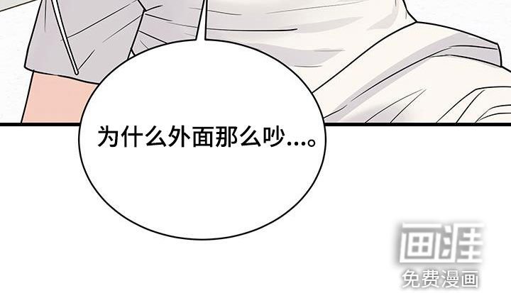 第29章：我谈恋爱了