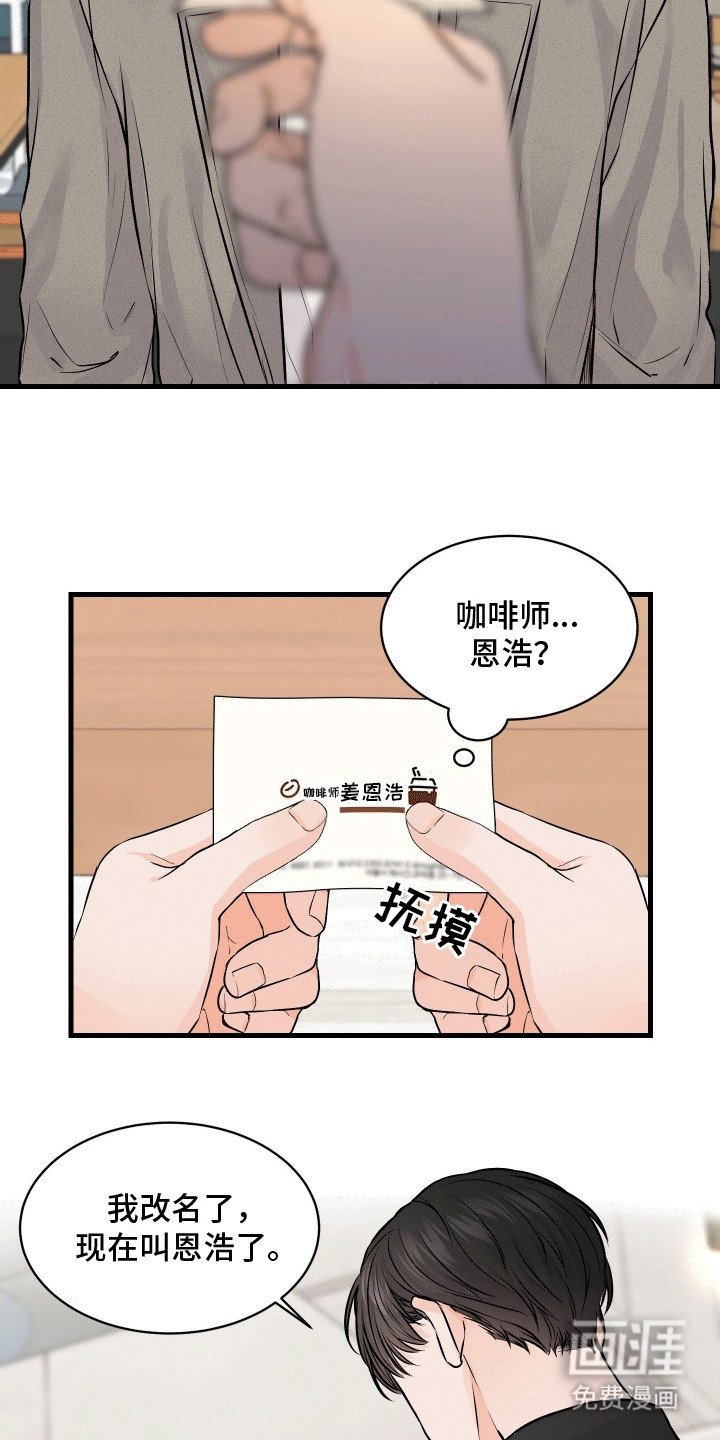 第3章：似是故人来
