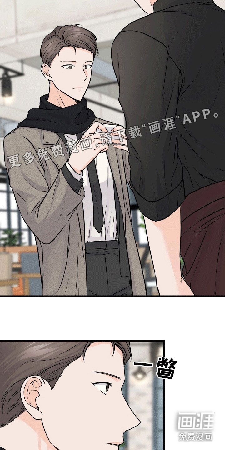 第3章：似是故人来