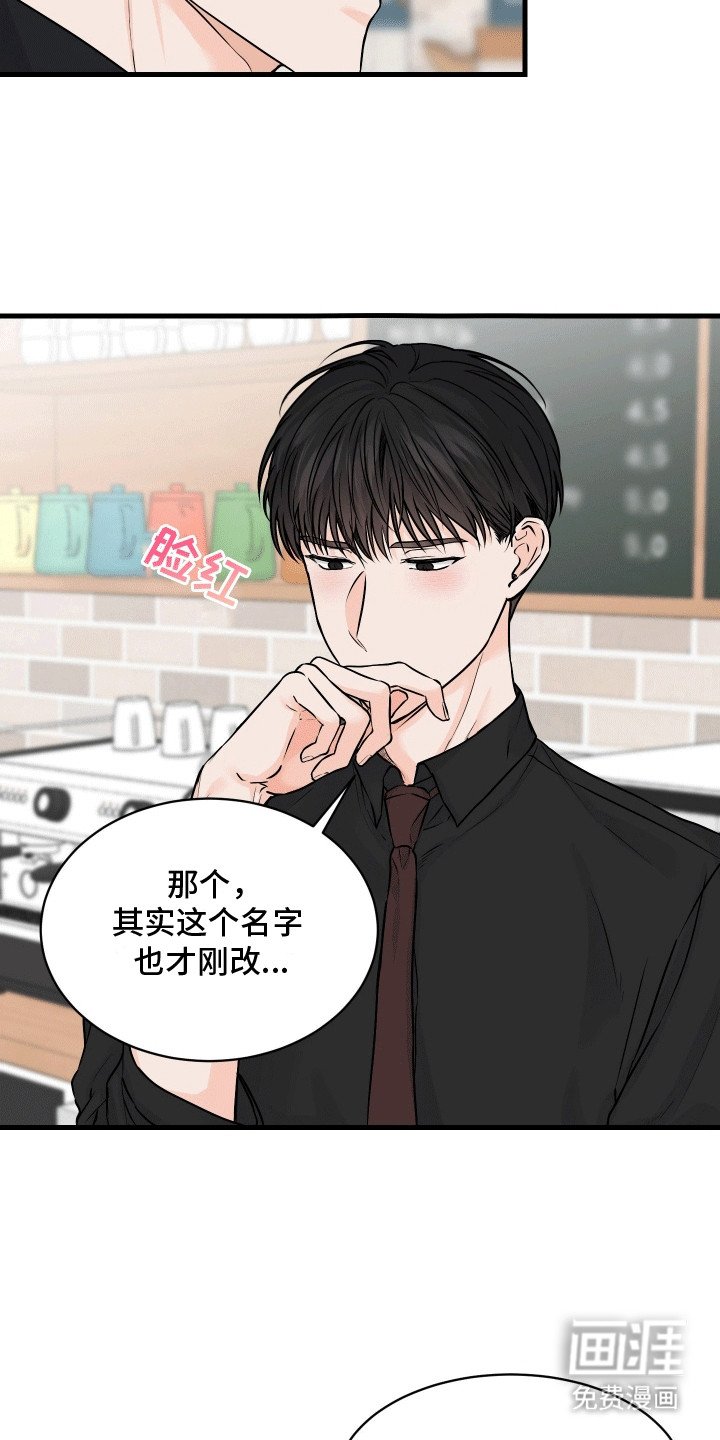 第3章：似是故人来