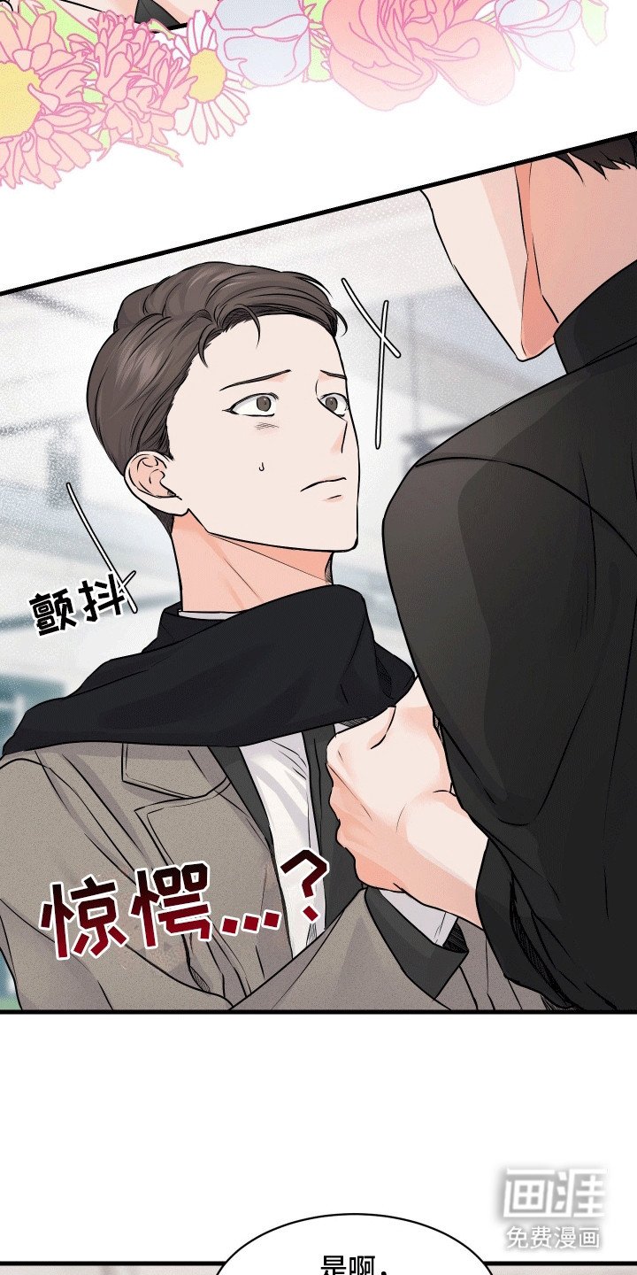 第3章：似是故人来