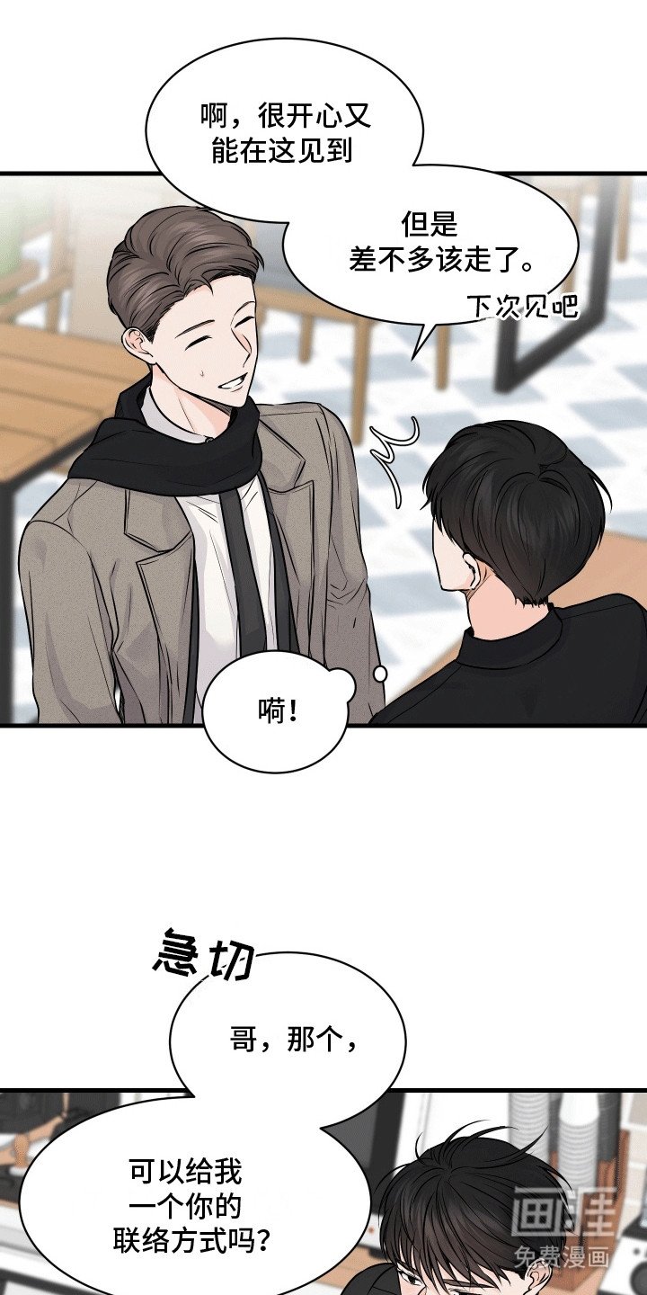 第3章：似是故人来