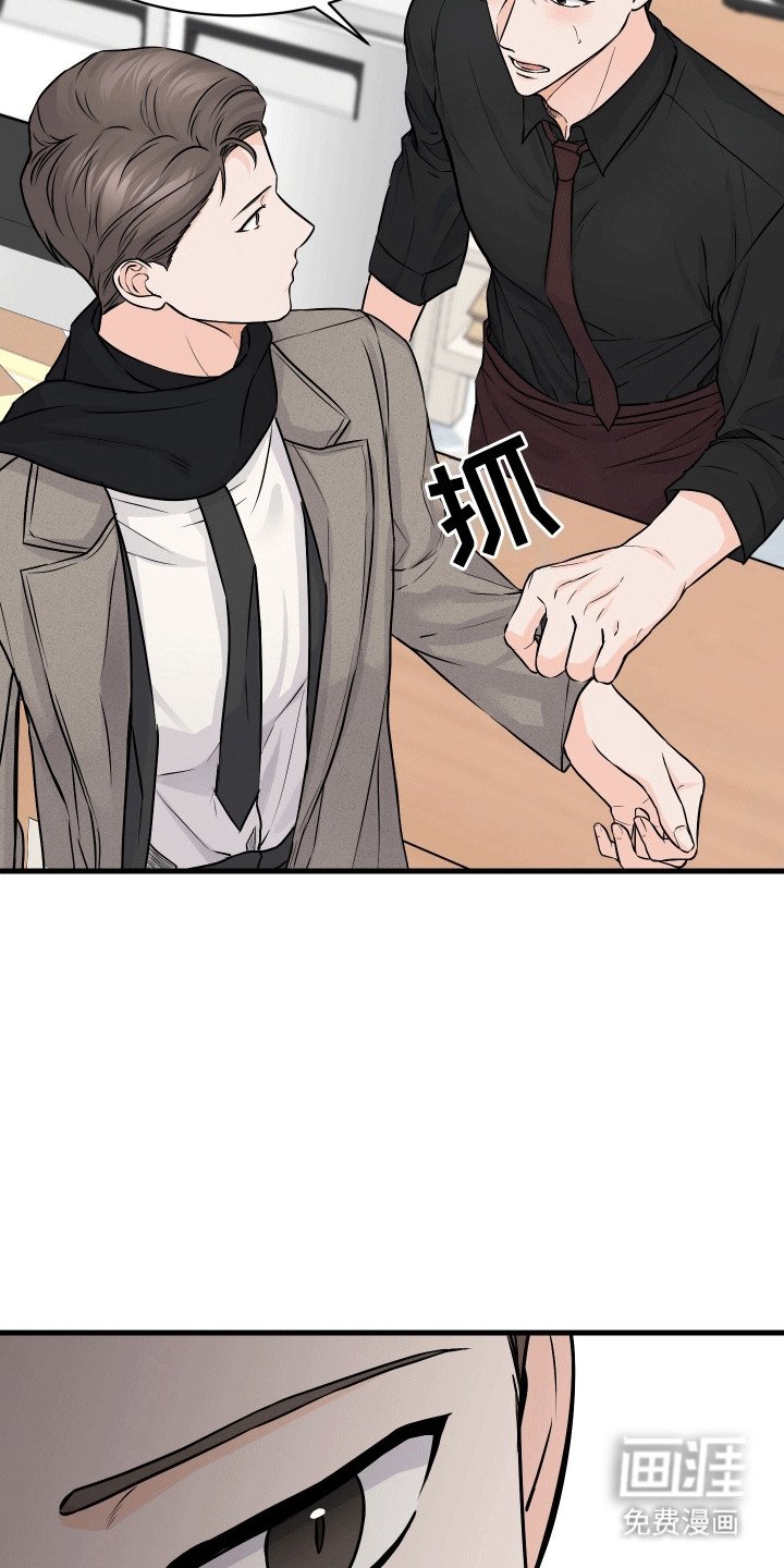 第3章：似是故人来