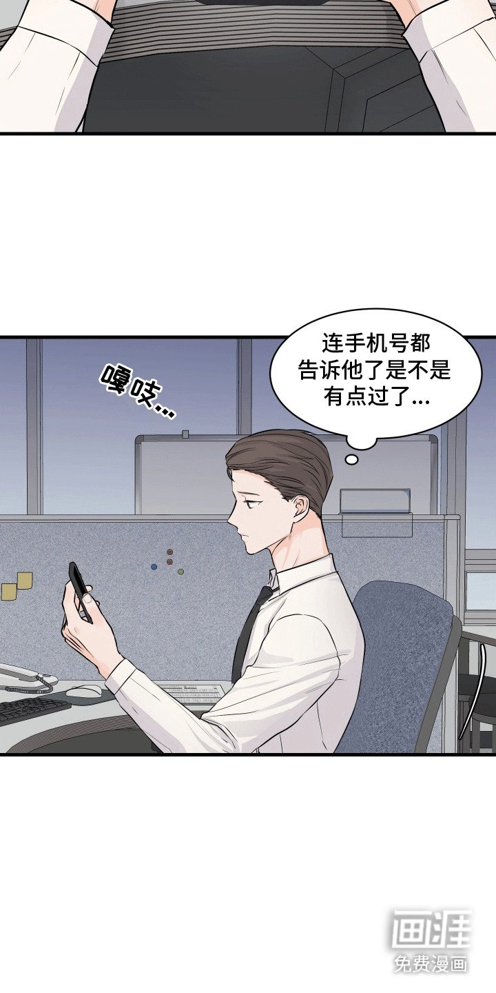 第3章：似是故人来