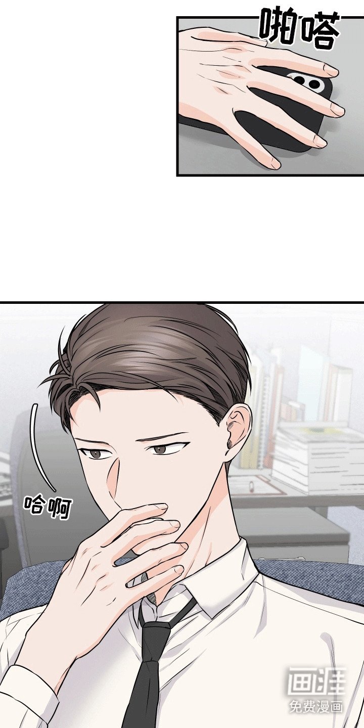 第3章：似是故人来
