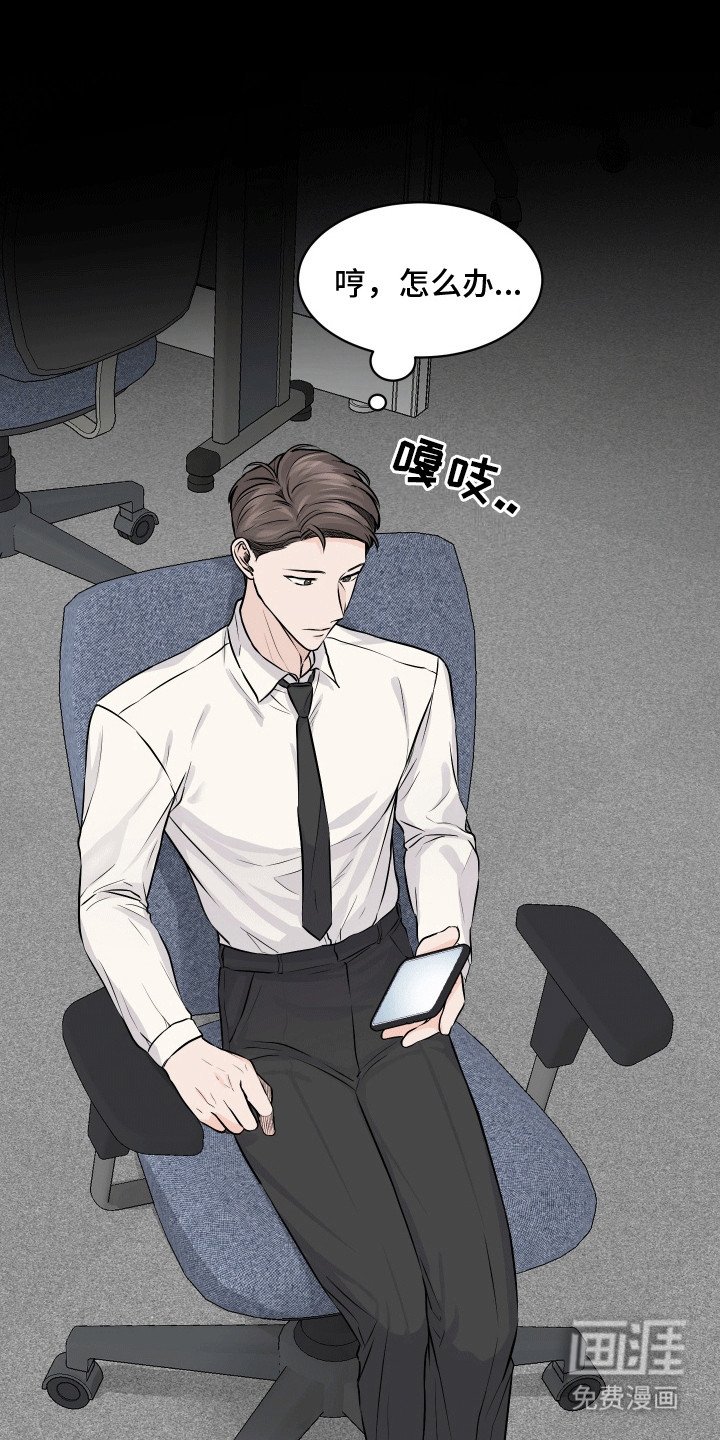 第3章：似是故人来