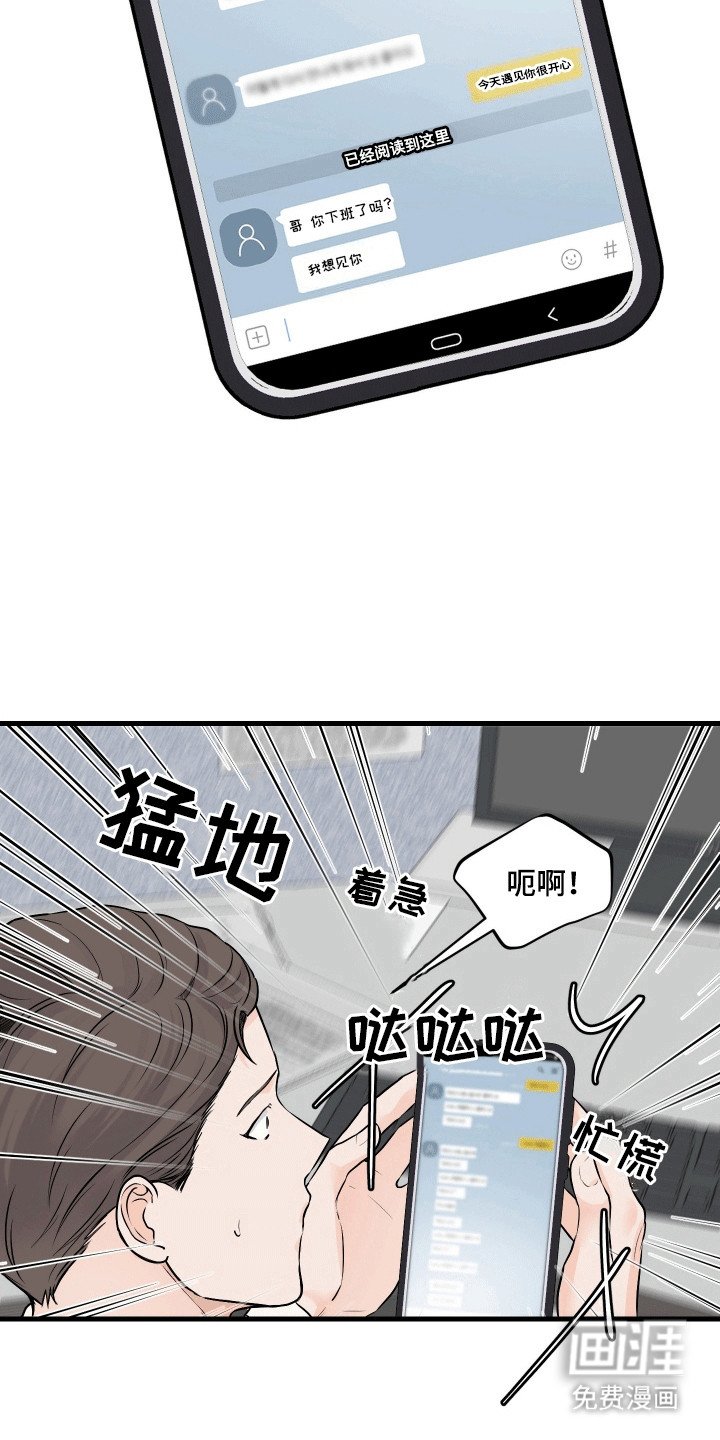 第3章：似是故人来