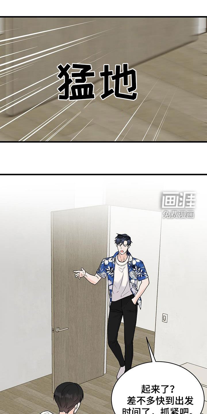 第30章：好想他