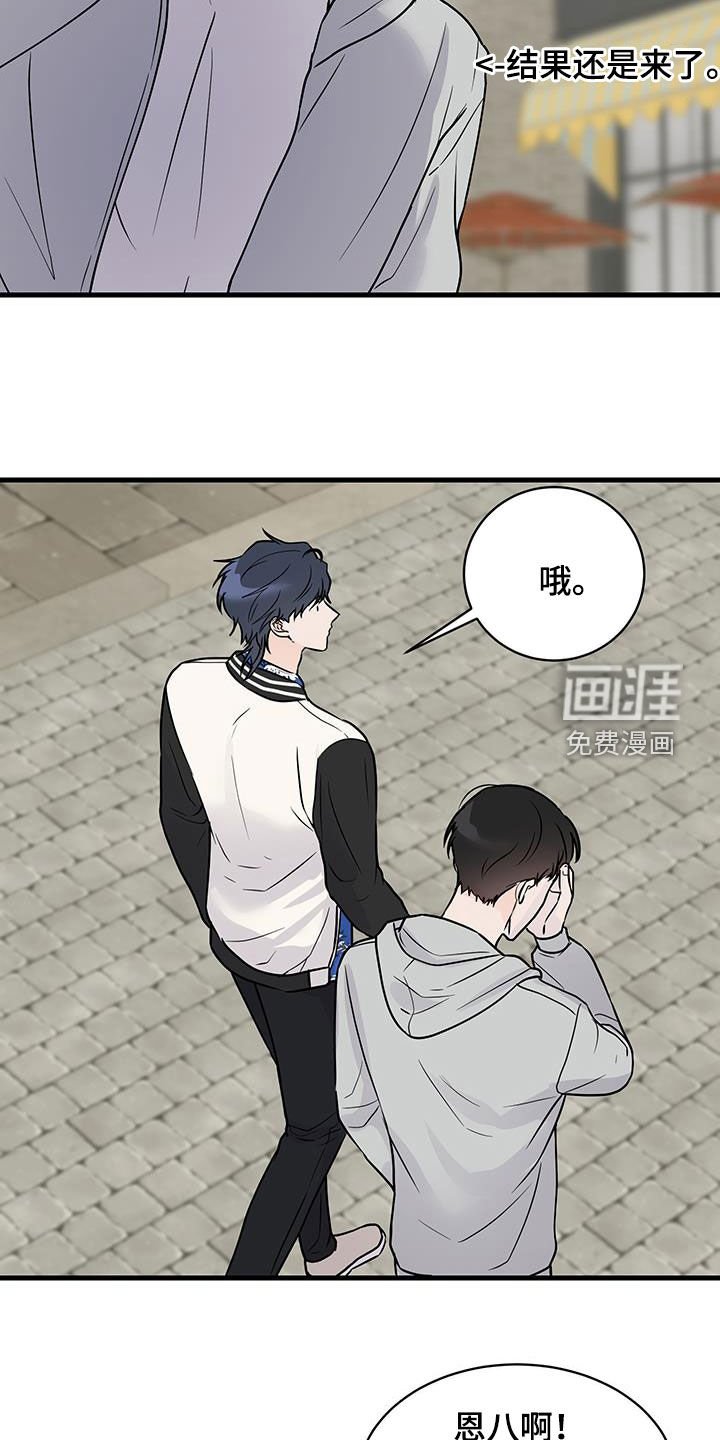 第30章：好想他