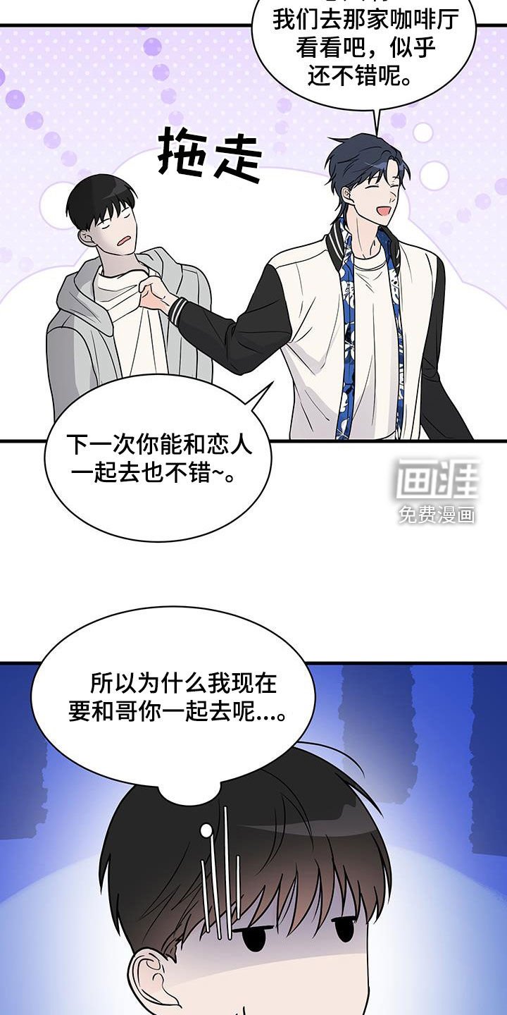 第30章：好想他