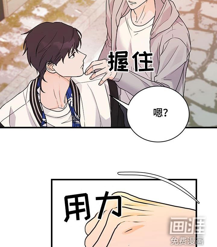 第30章：好想他